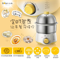 小熊(Bear)煮蛋器双层迷你智能定时304不锈钢蒸蛋器煮蛋机蒸蛋机电蒸锅家用早餐神器自动断电 双层 ZDQ-A07U1