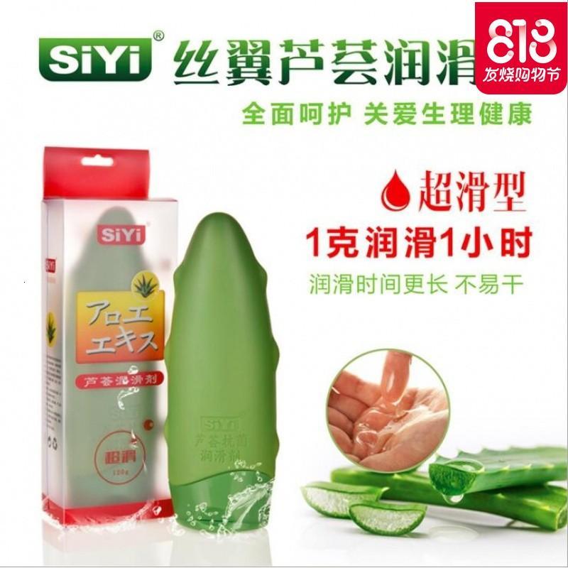 高潮液润滑油剂夫妻房事房趣兴奋情趣性用品情侣系列激情用具合欢