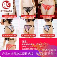 开档情趣内裤免脱丁字裤透明内衣蕾丝网纱激情用品T裤女sm