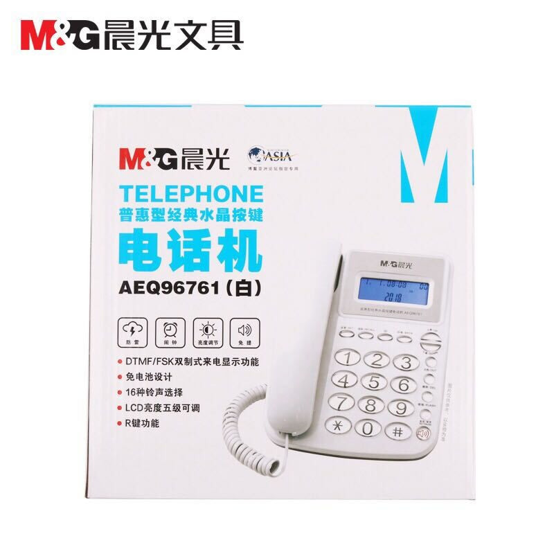 晨光(M&G) 普惠型经典水晶按键电话机 AEQ96761 黑 单台装