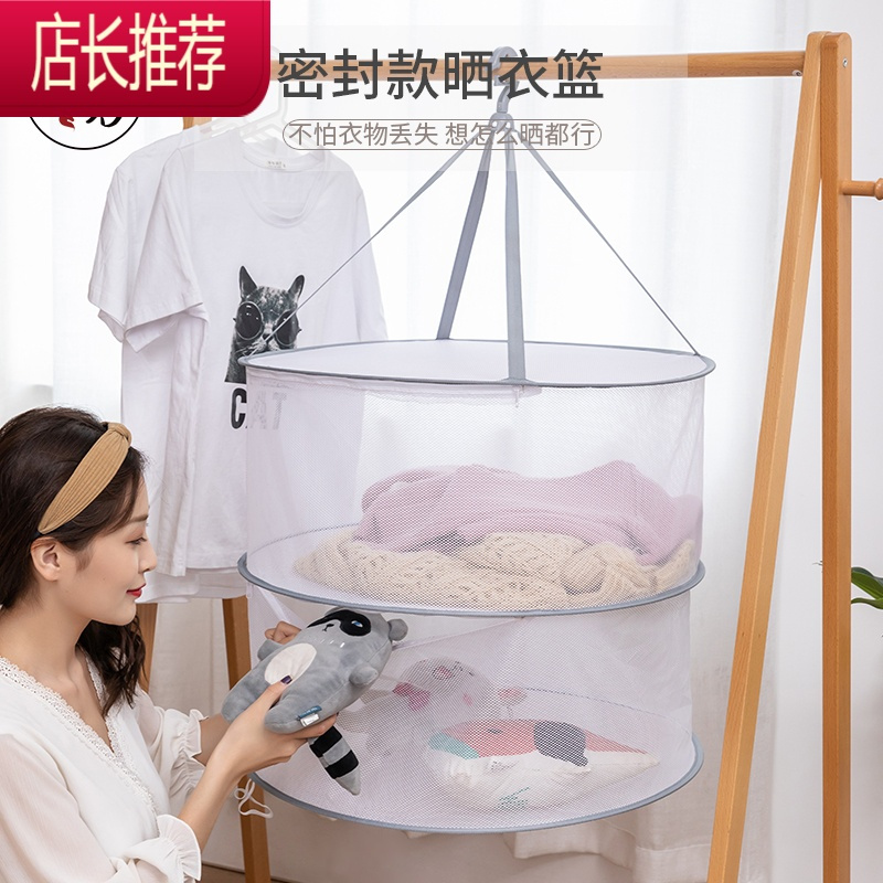 晾衣网晒袜子器晾衣篮晾晒网衣服平铺的网兜家用毛衣专用晾衣架JING PING 60单层晾衣蓝晒衣篮