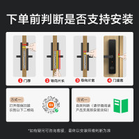 小米(MI)智能门锁E10 米家指纹锁电子锁全自动门锁C级锁芯办公家用密码锁防盗门锁集成智能门铃