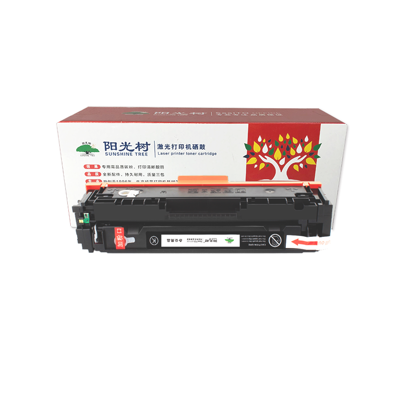 阳光树CF510A硒鼓黑色 适用惠普m181fw m154a M180N M154nw彩色打印机墨盒粉盒