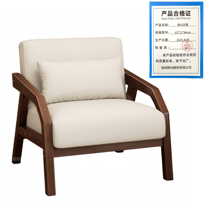 悦兴诚办公沙发65*71*84cm张高清大图