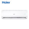 海尔(Haier)KFR-72GW/18MEA83U13匹壁挂式空调 三级能效 白色(标准安装)