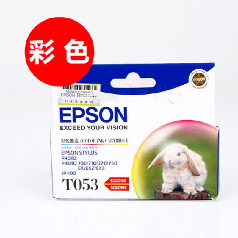 【精选】原装爱普生T053墨盒700 710 720 750 1200 EX EXII EXIII IP-100墨盒