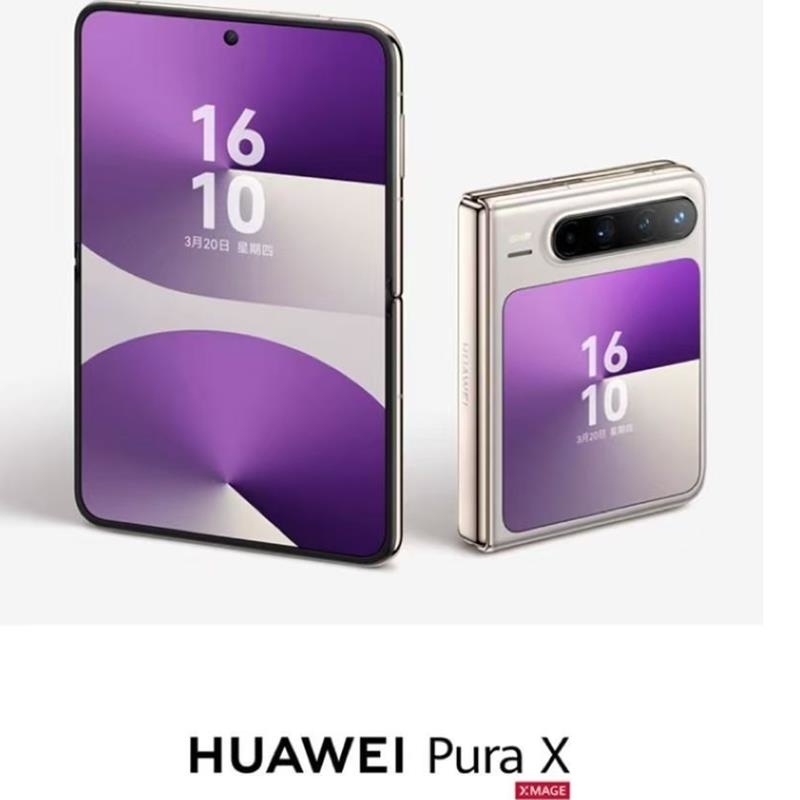 [全新]华为 Pura X 零度白 12GB+512GB IPX8级抗水 66W快充 双卡折叠屏幕手机高清大图