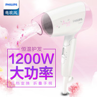 飞利浦（Philips）电动吹风机HP8120家用型电吹风筒 1200W 恒温护法 可折叠式