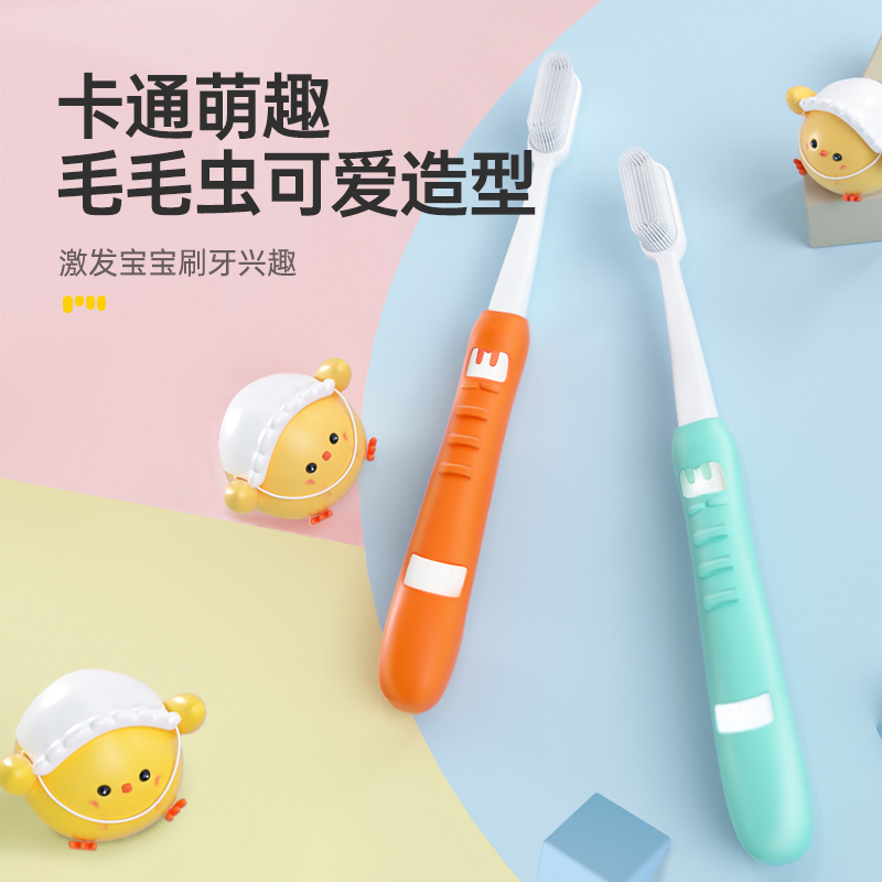 纳美儿童牙刷2-4-6-8-10-12岁宝贝牙刷软胶抗菌纳米软毛宝宝儿刷不伤牙1支装两种颜色随机发