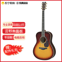 YAMAHA雅马哈吉他LL6/LS6/LJ6单板吉他 LL系列电箱吉他进阶款演奏练习木吉他 40/41英寸 LL6BS日落色-41英寸