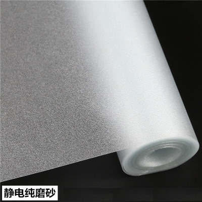 磨砂防静电贴膜 玻璃贴膜 1m宽x3m高