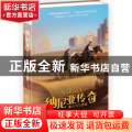 纳尼亚传奇:5:能言马与男孩