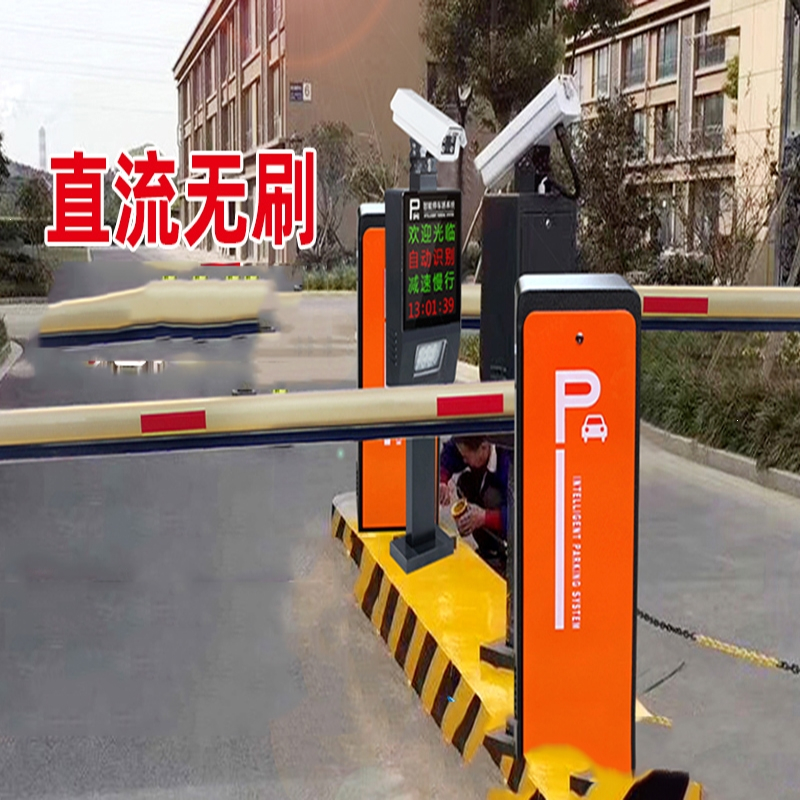 理线家车辆识别道闸一体机小区门禁起落杆管理收费系统停车场道闸一体
