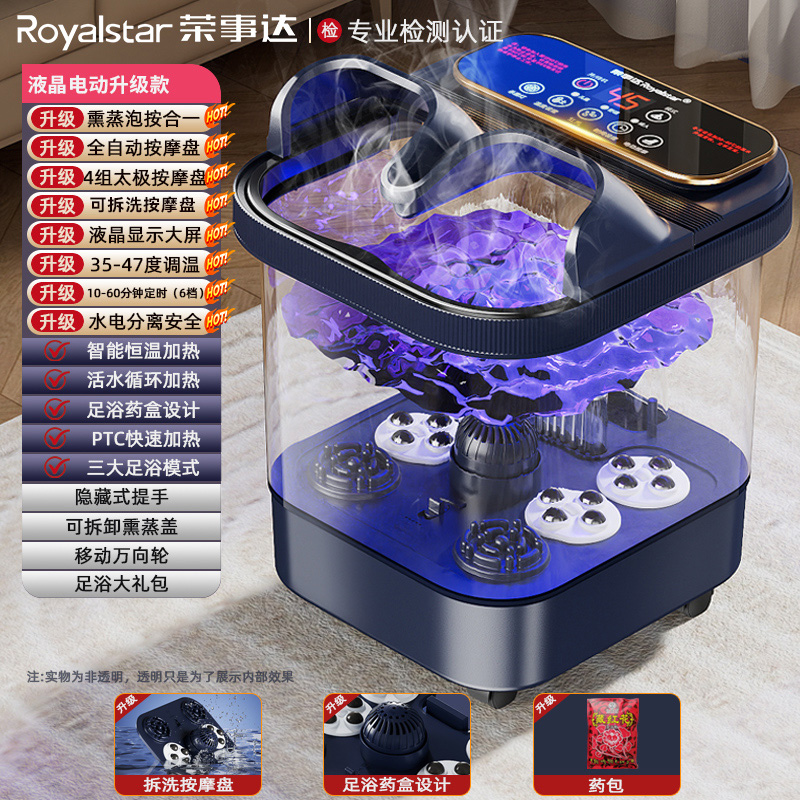 荣事达泡脚桶加热恒温全自动电动洗脚盆家用按摩2025新款足浴盆器送父母长辈冬季礼物甄选 米色豪华加高款【多模式调节_智能恒温_自动加热】
