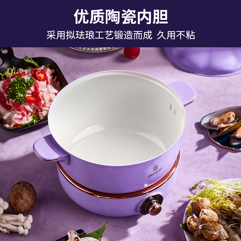 小南瓜电煮锅R3家用多功能火锅锅分体式学生宿舍小型电热火锅电炒锅 煎盘款