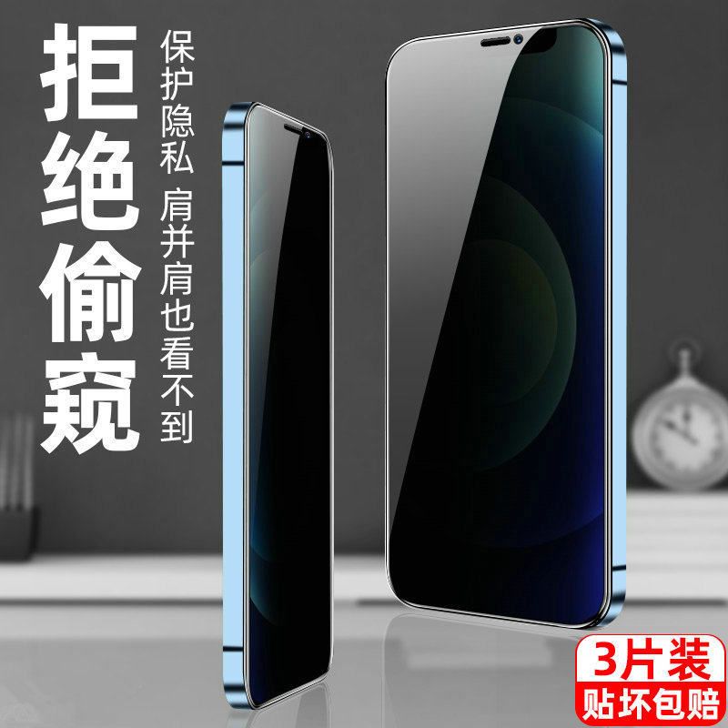 OPPOreno5pro防偷窥钢化膜reno5水凝膜磨砂reno5k手机膜g全屏pro+ 钢化高清[硬膜保护没有水凝膜好