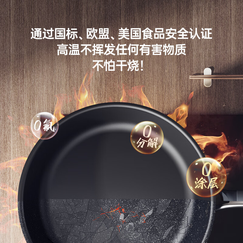 三禾0涂层微纳不粘煎锅平底锅无涂层含钛平底煎锅煎蛋锅26cm 天穹黑 LJ26S1高清大图