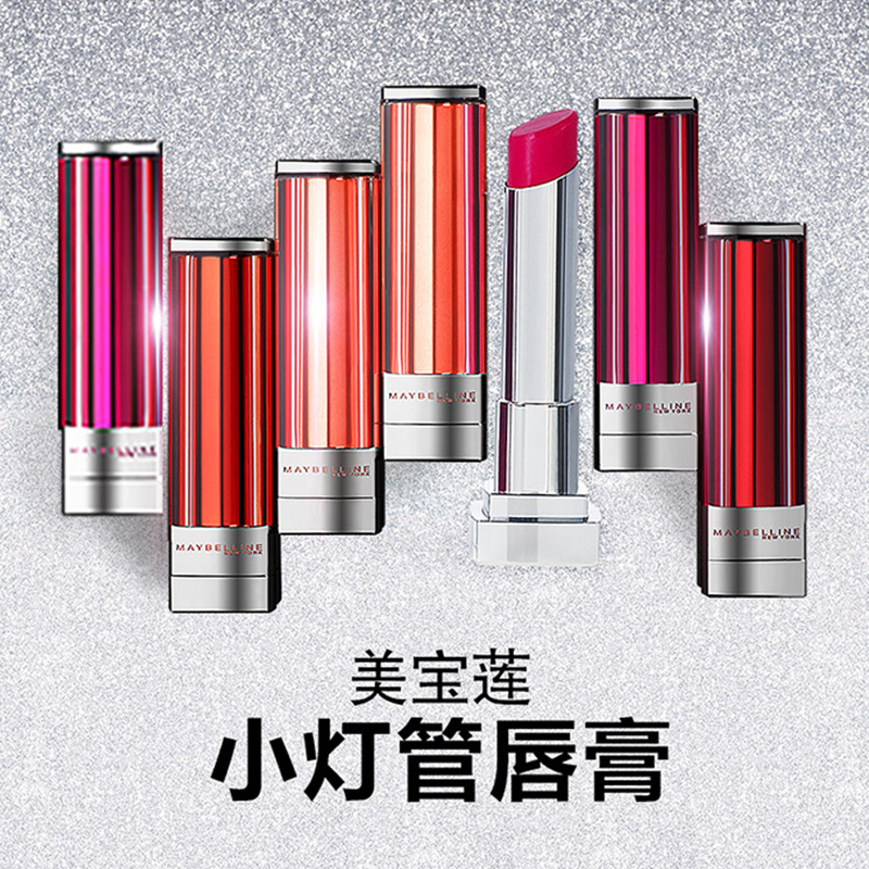 美宝莲(Maybelline)绝色持久唇膏 纵情耀系列 SRD02 3g 保湿;丰唇;显色 粉色系 小灯管