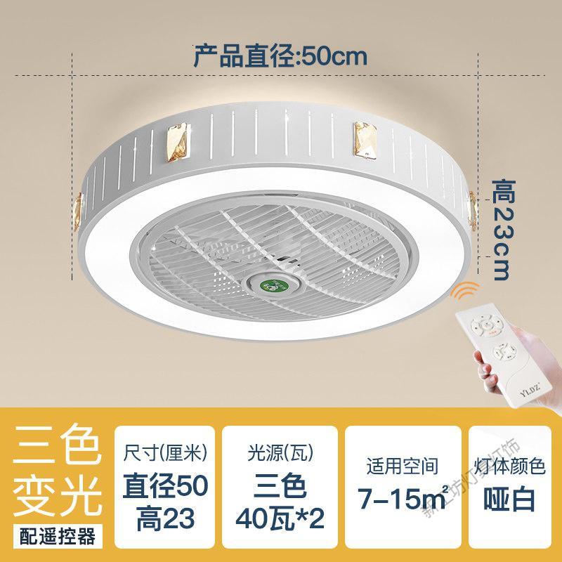苏宁放心购 超薄吸顶灯电风扇灯现代简约吊灯餐厅卧室灯静音家用一体式吊扇灯