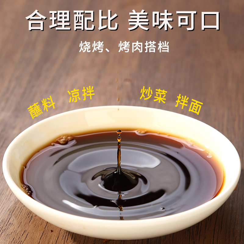 [2瓶19.8]汇尔康 徐州甜醋350g/瓶 特产烧烤甜醋蘸料调味料家用食用米醋凉拌醋汁解腻高清大图