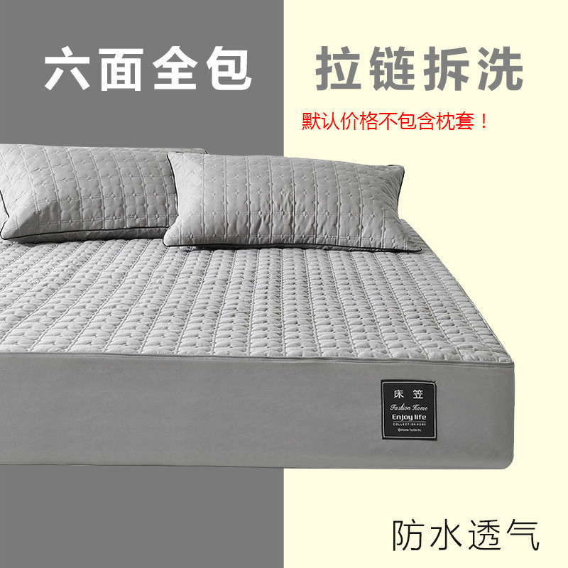 美帮汇定做制六面全包床笠防水隔尿透气床单可洗床垫套拉链式1.2米床笠高清大图