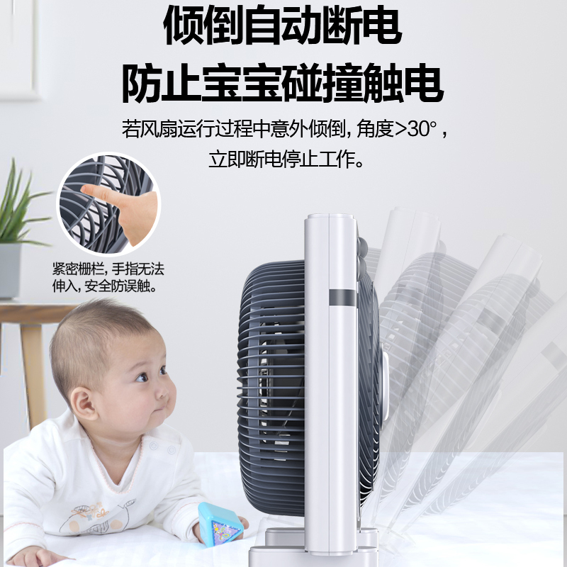 美的/Midea KYT25-15AW 转页扇台式电风扇办公扇学生宿舍静音家用节能风扇 机械控制支持定时4档可调自然风