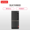 联想(Lenovo)扬天T4900D 商用 家用台式机 电脑 单主机（Intel i5-7400 4GB 500GB 集显 DVDRW win10）家庭娱乐 学生用机