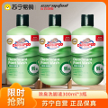除臭洗脚液300ml*3瓶