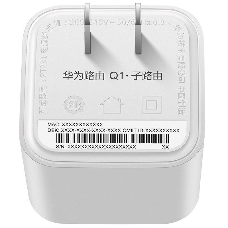 华为(HUAWEI)路由器Q1子路由/哪里信号不好插哪里/即插即用/无线路由器 (搭配华为路由Q1使用)(雅白色)