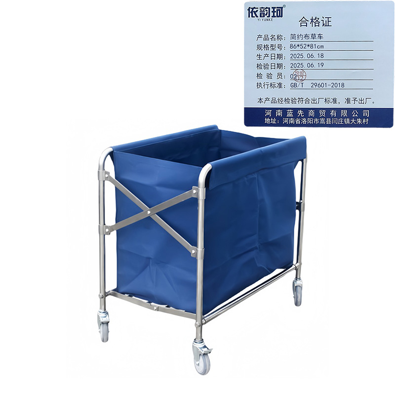 依韵珂简约布草车86*52*81cm个高清大图