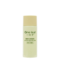 一叶子(one leaf)酪梨水漾保湿-旅行三件组(洁面乳15g+爽肤水15ml+保湿乳15ml)