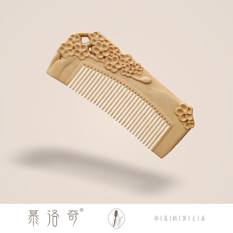 慕洛奇黄杨木雕创意木梳子女士木质按摩经络傲骨寒梅木梳女神节送礼