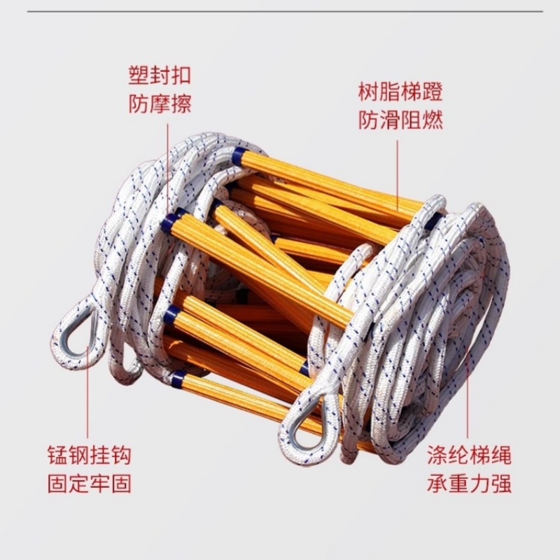 攸形 软梯高清大图