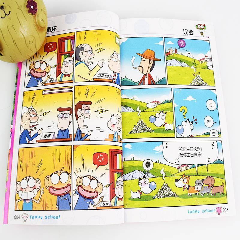 黑龙江美术出版社小说/名著漫画版报价_参数_图片_视频_怎么样_问答