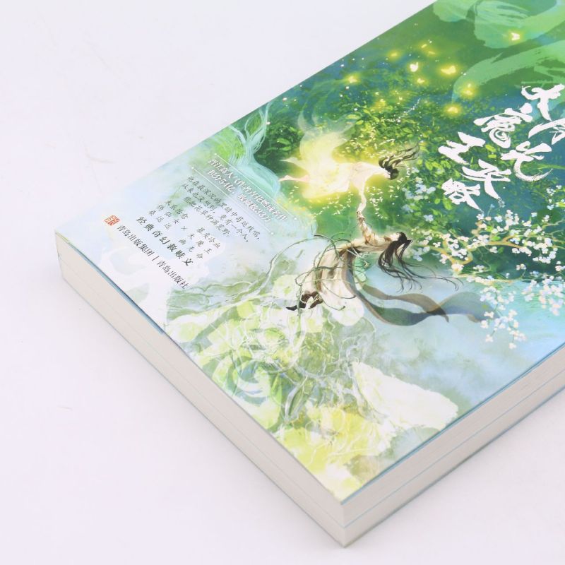 [正版]白月光攻略大魔王(共2册) 青花燃 上册共2本 穿成短命白月光后和反派HE了 古代古风穿越青春文学古言爱情言情高清大图
