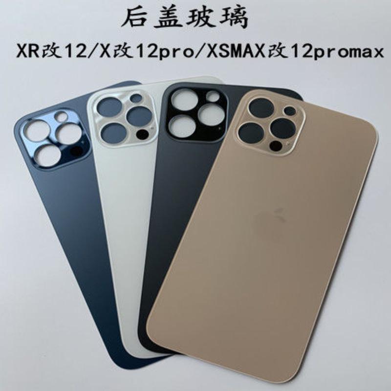 适用XR改12后盖玻璃X改11pro玻璃12pro后盖12PM后玻璃XR改13后屏 黑色[送工具胶水+教程视频] XR改