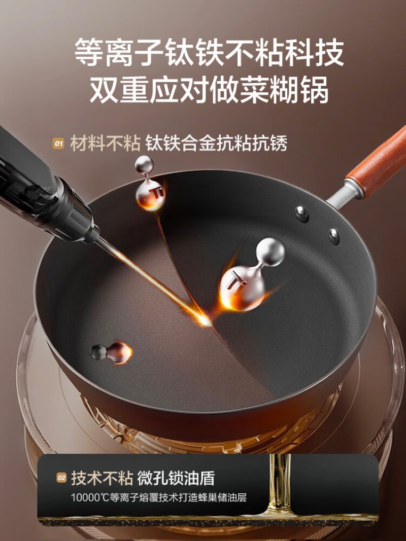 苏泊尔煎锅 EJ28AYT01高清大图