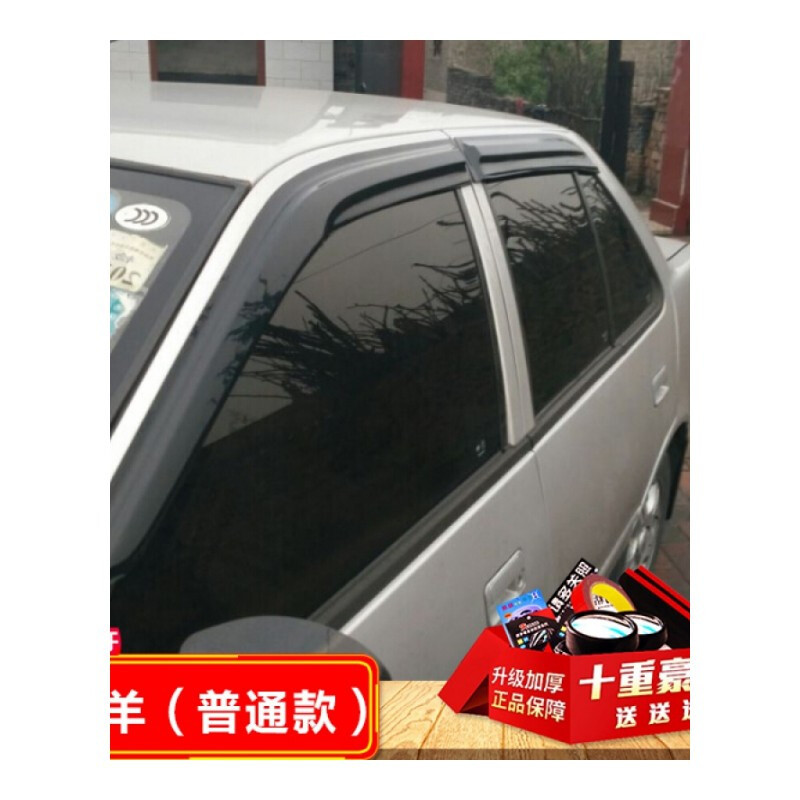 铃木羚羊晴雨挡改装羚羊挡雨板装饰配件车窗挡雨眉汽车遮雨搭