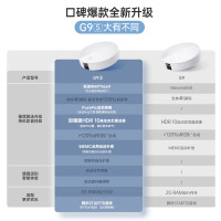 [网课推荐]坚果G9S投影仪家用高清1080P智能家庭影院自动梯形校正手机无线同屏卧室投影机