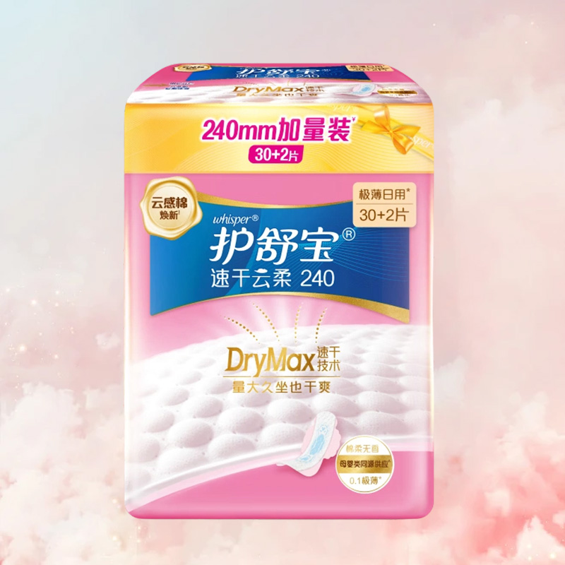 护舒宝卫生巾240mm32片日用秒吸云感棉极薄(包装随机)高清大图