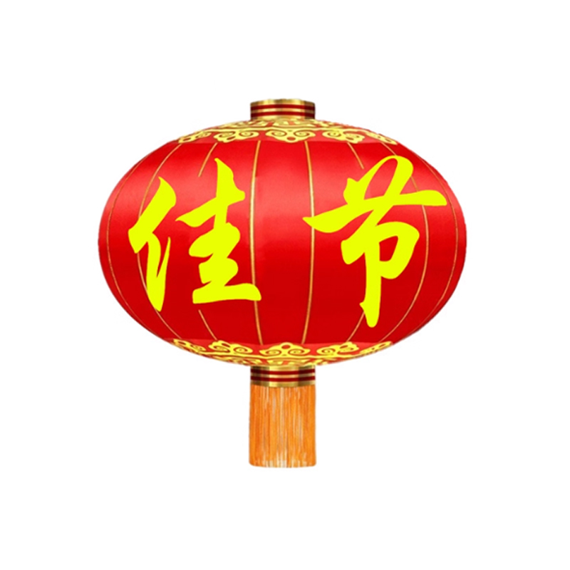锦瑞星灯笼 150#D100cm/组高清大图