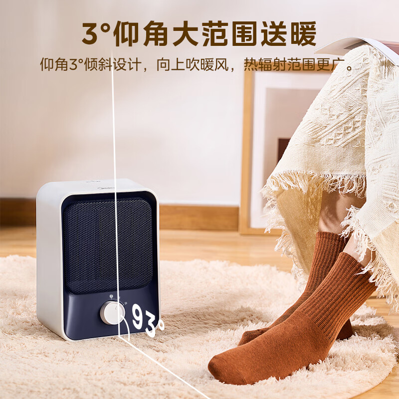 美的(Midea) HFU15D 取暖器 暖风机家用 立式电暖器 热风机高清大图