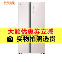 【二手99新】 Haier/海尔 BCD-651WDEC 651升双变频 杀菌 风冷无霜 节能对开门冰箱