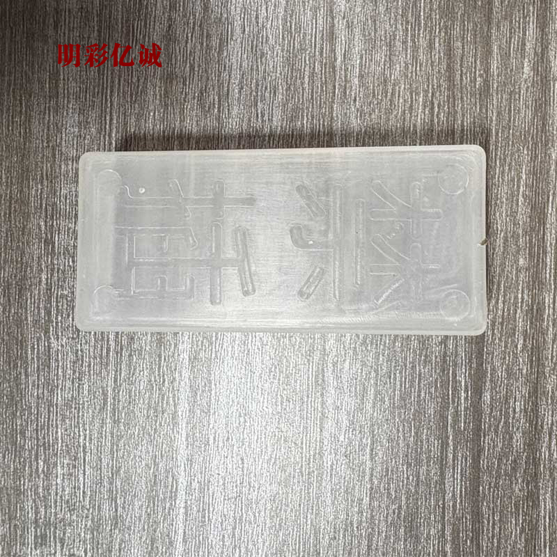 明彩亿诚 继电器空位罩 KM-01 个高清大图