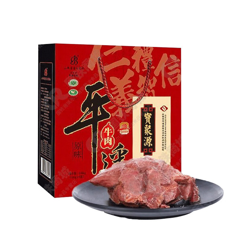晋玲珑 福利套餐礼包6.5kg/盒高清大图