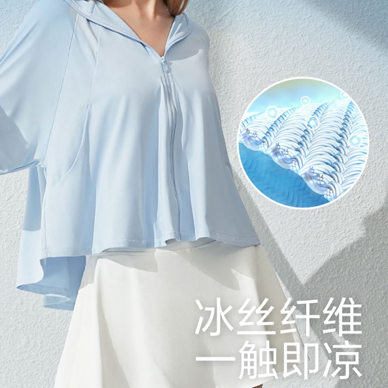 蕉下防晒衣女夏防紫外线官方旗舰店披肩焦下皮肤冰丝薄防晒服