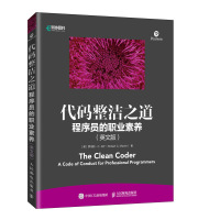 [正版]代码整洁之道 程序员的职业素养英文版CleanCoder鲍勃Bob大叔架构整洁之道软件开发人员技能培训书籍求职