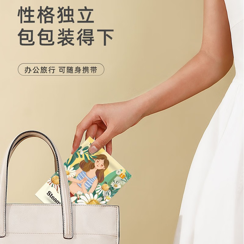 海氏海诺卓护 蒸汽眼罩(洋甘菊香型)12片/盒 热敷睡眠遮光眼罩加热眼罩护眼缓解眼干眼涩男女通用高清大图