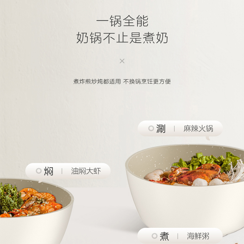 VELOSAN 鹅卵石不粘奶锅 VE00701 20CM 白色高清大图