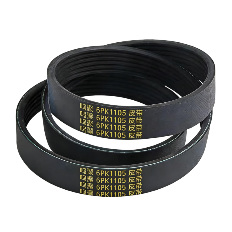 鸣聚 皮带 6PK1105 个高清大图